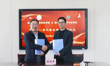 萧山卫生中等专业学校