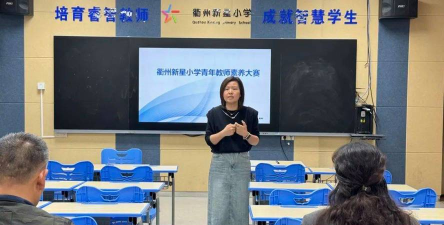 向阳镇新星小学