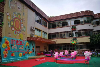 从化市第二幼儿园