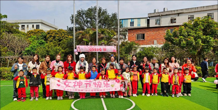 三亚市妇联机关中心幼儿园