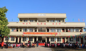 封开县南丰镇中心小学金楼教学点