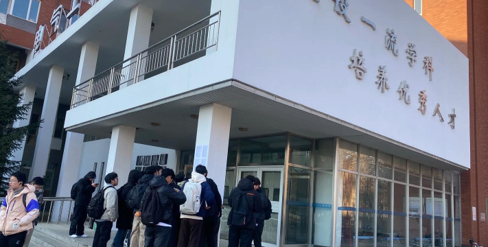 沈阳市电子工业技术学校