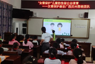 封开县平凤镇中心小学屋显教学点
