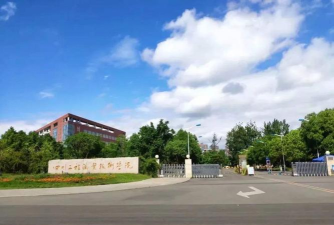 成都信息工程职业技术学校