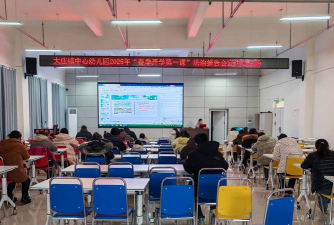 宁阳县罡城镇茅庄中心幼儿园