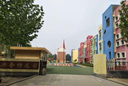 安丘市兴安街道东大庄村委幼儿院