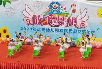 封开县江口镇蓝天幼儿园