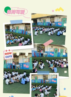 新余市甜甜幼儿园