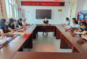 平阴县平阴镇西三里村幼儿园