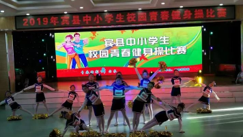 宾县宾安镇中心小学