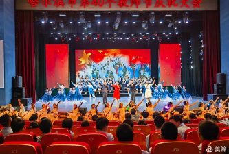 阿城市和平小学