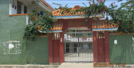 封开县长安镇民成幼儿园