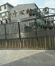 龙南县龙南镇石路桥幼儿园