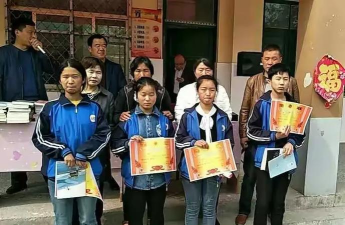 汝南县张楼乡第二初级中学