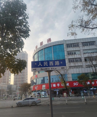 汝南县张楼乡第三初级中学