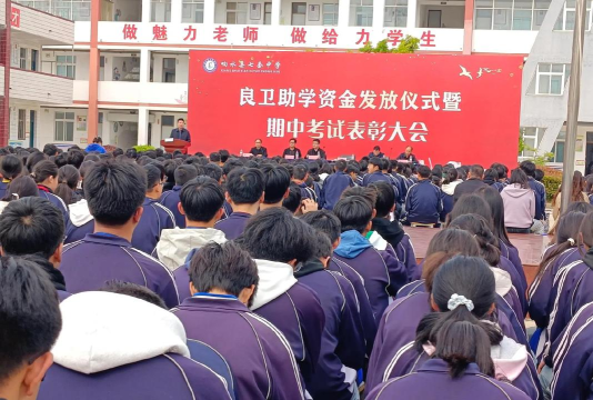 遂平县褚堂乡初级中学