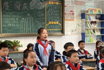 阜宁县实验小学