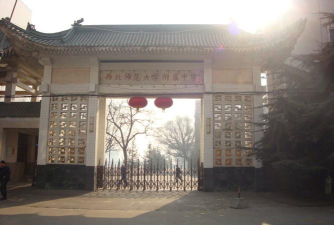 甘肃兰州西北师大附中