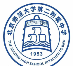 北师大第二附中