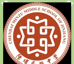 福建晋江陈埭民族中学