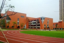 树德小学