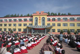 依安县第二小学