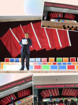 泰来县平洋镇中心学校温得分校