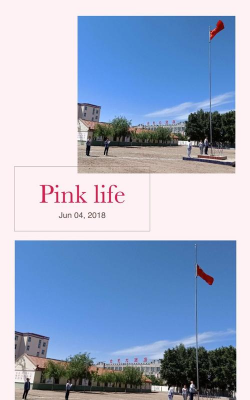 泰来县和平镇中心学校联合二分校