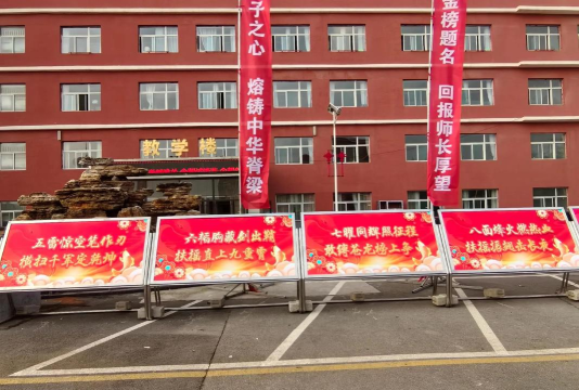 邢台市襄都区清风培训学校有限公司