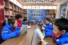 上海市杨浦区长白二村小学