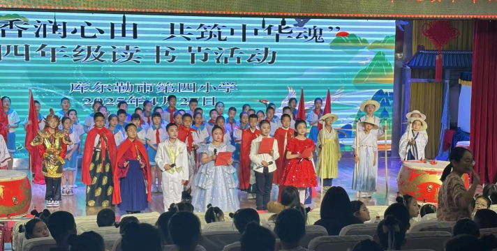 宝山区宝林路第四小学