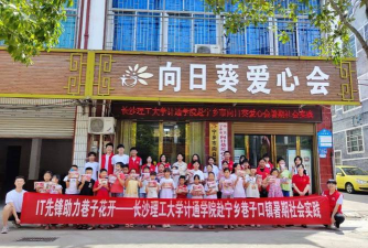 巷子口镇巷子口中学