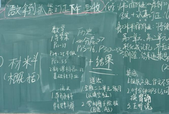 东莞市樟木头华翠幼儿园