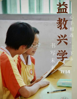 韶关市乐昌市坪梅中学