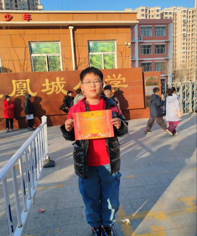 大庆市八百垧创业小学