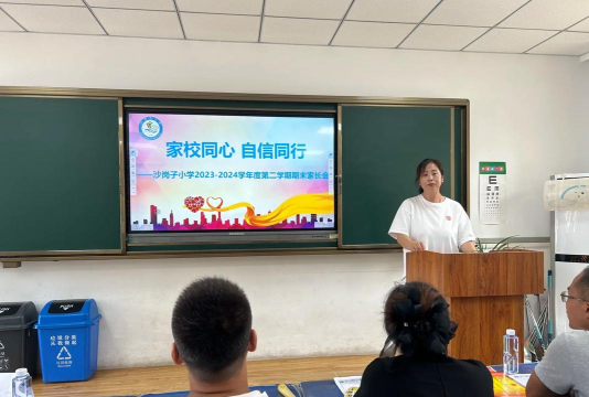 大庆市大同区第三小学