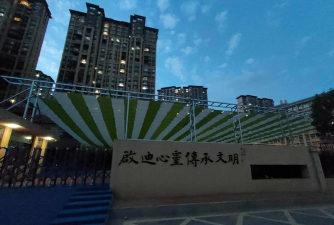 民权童馨幼儿园