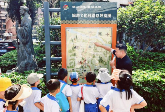 佛山市禅城区第九小学