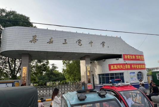 韶关市曲江区马坝二中