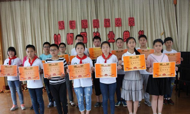 常州市武进区戴溪小学