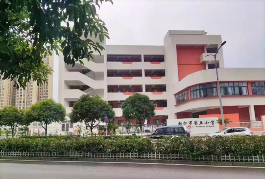 小五中心小学