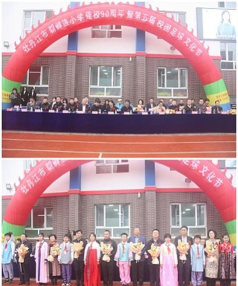 牡丹江市铁岭镇朝鲜族中心校