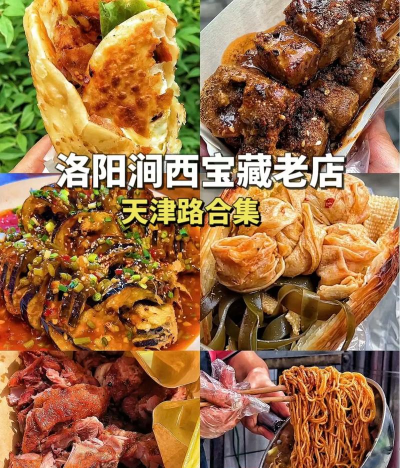 洛阳市第三十三中学