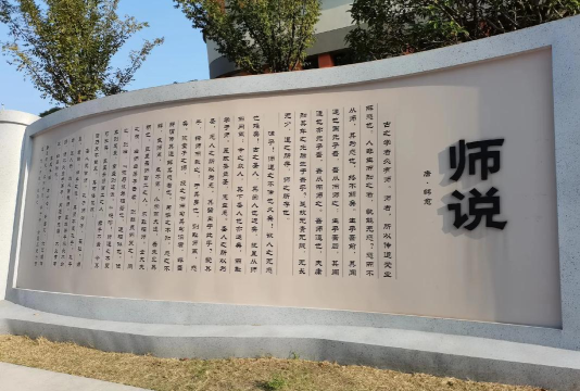 苏州市朝阳小学