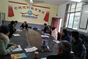 郦家坪镇城天堂中学