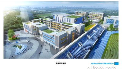 茂名市体校附设