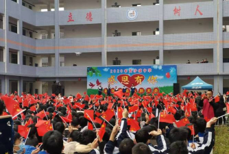 洞口县高沙镇中学