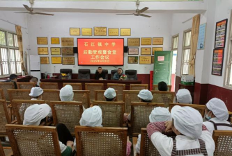 洞口县石江镇石江中学