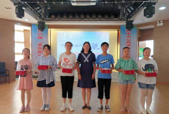 扬州市新坝中心小学