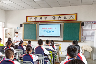 阳江市江城区坪郊龙源学校